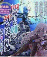 综艺《围炉对谈》现场占位图